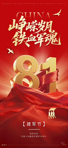 奎妮-33采集到海报