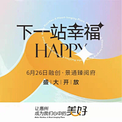 澄澄黄HUANG采集到宫格