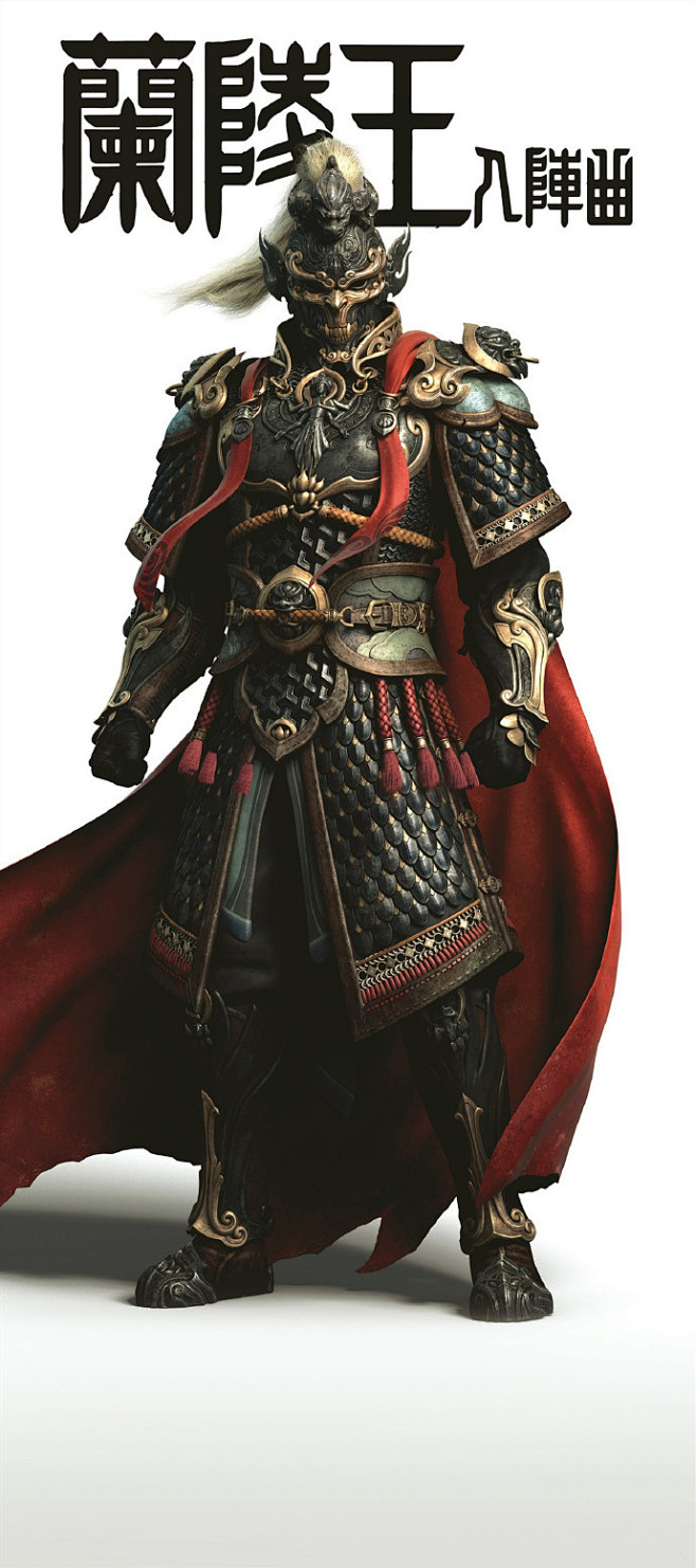 5月31日，3D魔幻动画电影《兰陵王入阵...