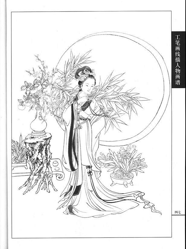 工笔画线描人物画谱仕女篇