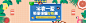 电商系列感设计banner-电商促销banner-@kaysar007