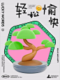 (1) Pinterest