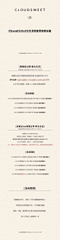小红书征集活动1