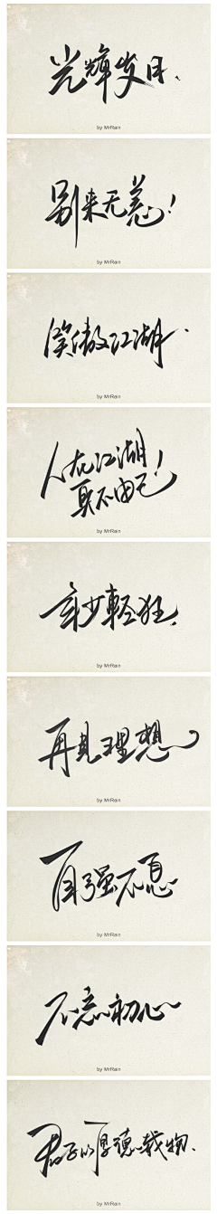 泡沐采集到LOOG字体