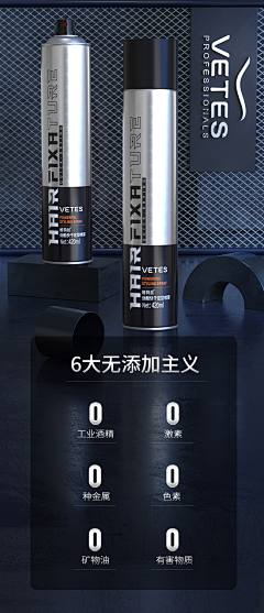 差生文具多采集到洗护包装