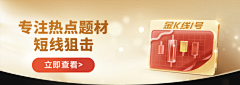 Jasminekaka采集到banner