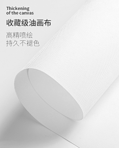 尼古拉斯—桃酱采集到油画
