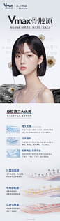 @薇格医美 的个人主页 - 微博