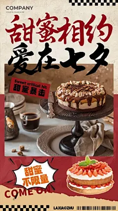 海鲜螺蛳粉麻辣牛蛙自选水饺常德米粉椒麻鸡酸辣粉串串香美食营销海报模板(124).psd