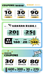 创意电商淘宝主图标签设计