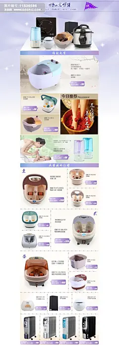 优惠券 新年 新年装修 抢年货 年终大促 过年不打烊 淘宝店铺模板 春节海报 年终清仓 年货先回家 春节店铺模板 新年店铺装修 马年店铺模板 天猫首页装修 淘宝春节 优惠 促销