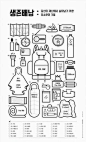Infographics For Elementary Students  #InfographicsDesign