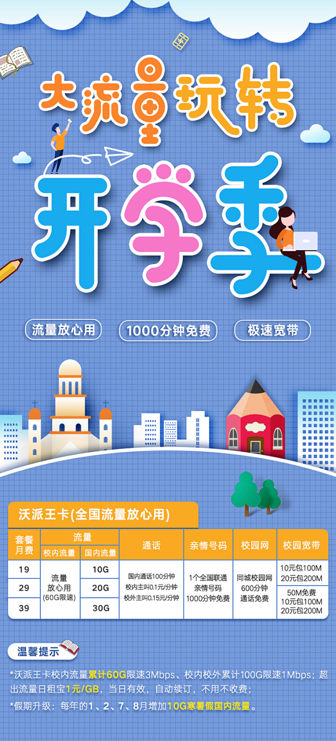 瑞贝卡沃派提Rebecca Volpetti-点燃你的激情