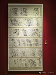 白驹游采集到横向分割