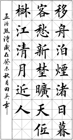 ICanRaceWithTime采集到字体