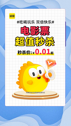 三分糖七分水采集到信息流模板