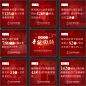 竞价图293
