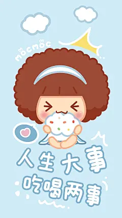 励志壁纸1080x1920-05