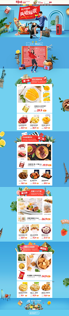 浅末め年华°采集到页面