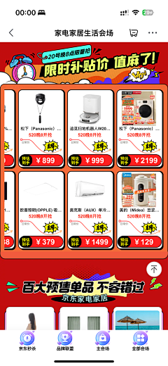 NEVERwqm1996采集到楼层条