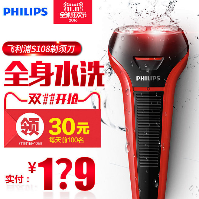 商品图
