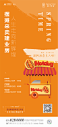 地摊经济