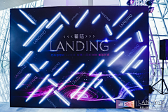 Ar-Li采集到潮流布置