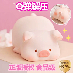 鹿里Derlity采集到捏捏乐/慢回弹/挂件/萌宠/食物