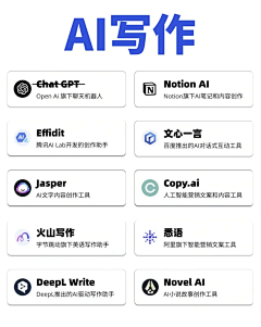 乙+太采集到素材