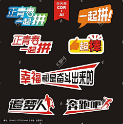 森树s采集到手举牌