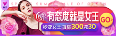 西瓜小姐233333采集到banner