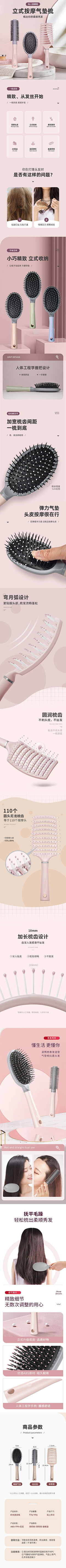 用户57JFf8UO采集到梳子