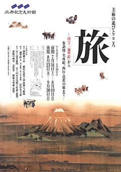 YxTGjNNe采集到bei hai d