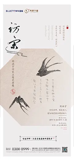 系列