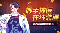 /aiq右右鼠采集到banner