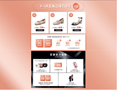 p4i5b8Ul采集到优惠券