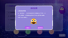 偷喝酒的云采集到网游