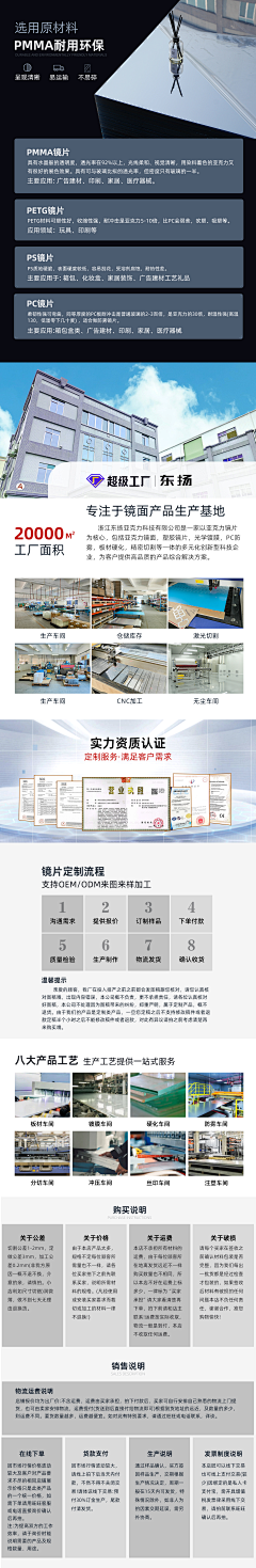 小昕昕UM采集到详情页