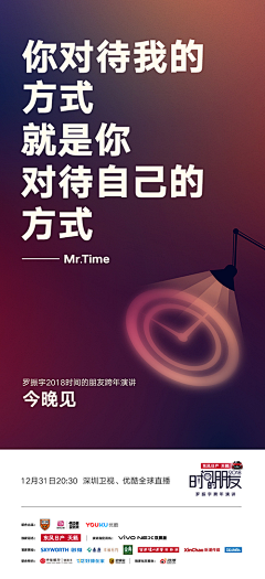 三流设计采集到文案