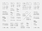 文字编排的各种形式感，包括字体排版，值得... 来自字体设计 - 微博