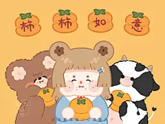 可爱童趣ipad壁纸插画   cr.湯猫丸子