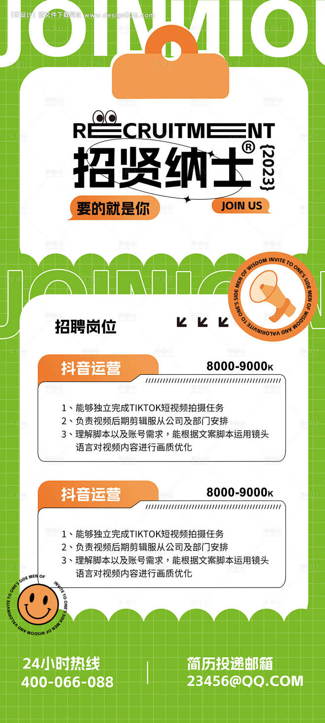 编号：20230401105053362...