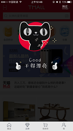 readys采集到新手引导