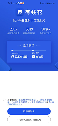 百香果不酸喔采集到界面设计