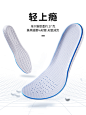 boost运动鞋垫男女士透气吸汗防臭弹力减震跑步篮球舒适软底夏季-tmall.com天猫