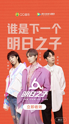 znzn飘飘飘采集到人物海报