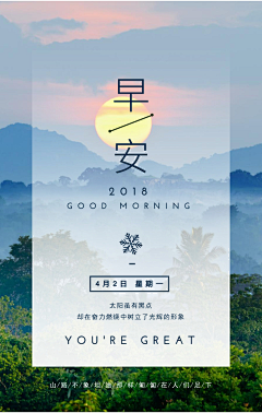 A22222222222采集到海报