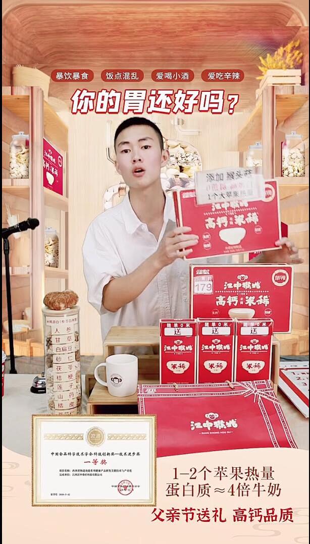 QQ截图20230704162811