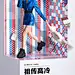 广告人必看！2020年国内品牌9月海报合集 : ‍2020年9月，本次一共实时监控510家品牌的微博微信平台，收录了一周内发布的342张海报。
---------------------------------------
我在使用【率叶插件】，一个让花瓣网”好用100倍“的浏览器插件，你也来吧！
&gt; http://ly.jiuxihuan.net/?yqr=12194626