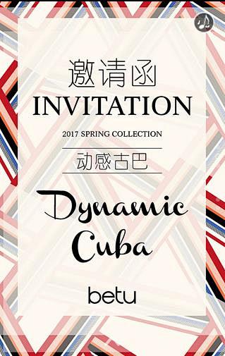 时尚“betu-百图”2017春装新品发...